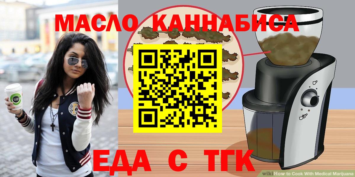 Canna-Cookies конопля  Вход с VPN  Кимры 