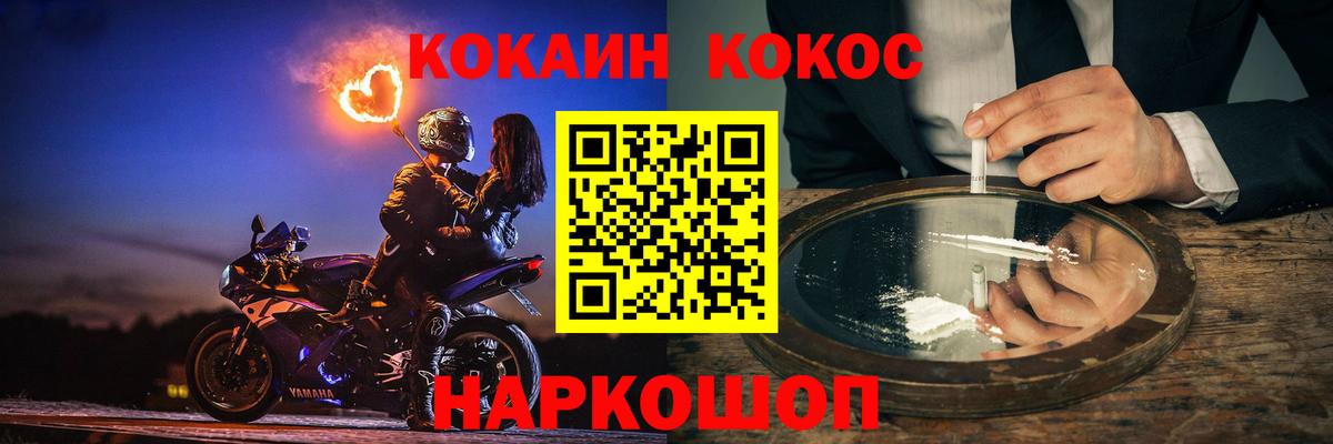 КОКАИН Колумбийский Кимры