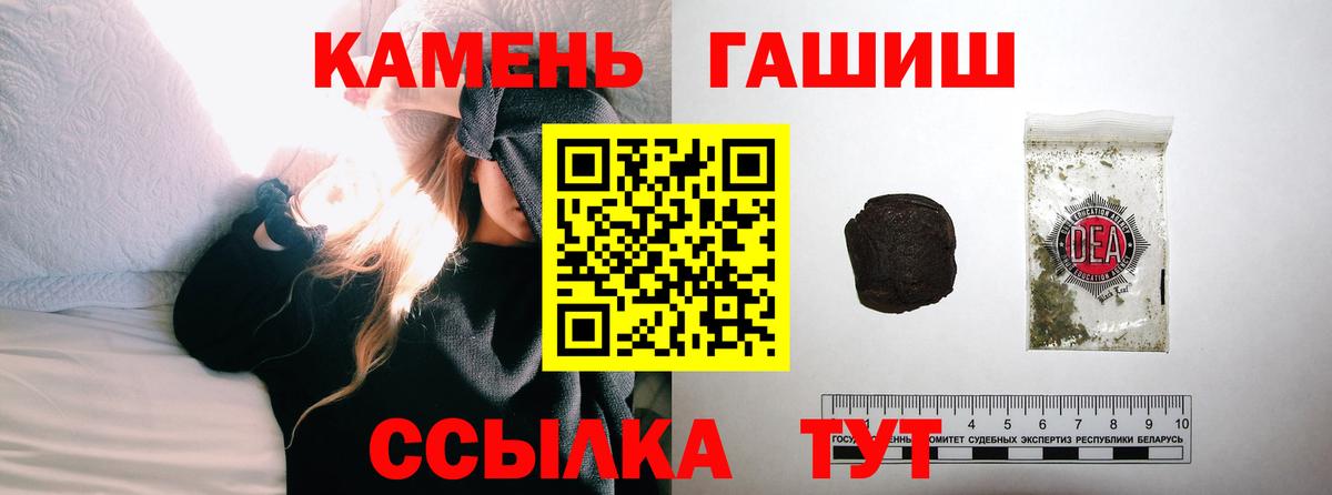 Гашиш Изолятор Кимры
