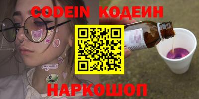 стафф Кулебаки