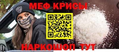 стафф Кулебаки