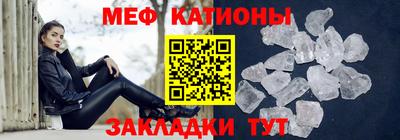 стафф Кулебаки