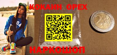 скорость mdpv Кумертау
