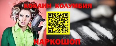 стафф Кулебаки
