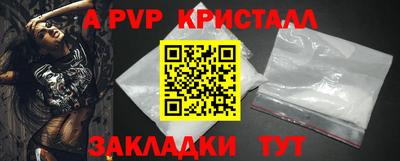 стафф Кулебаки