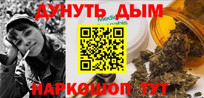 стафф Севастополь