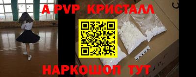 скорость mdpv Кумертау