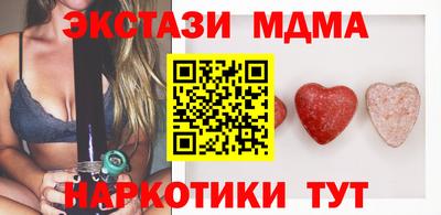 стафф Кулебаки