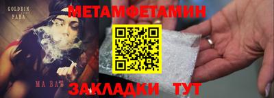 скорость mdpv Кумертау
