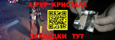 стафф Кулебаки
