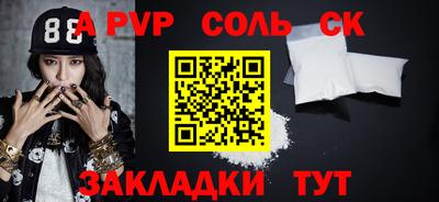 бошки Свободный