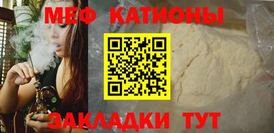 шишки Кунгур