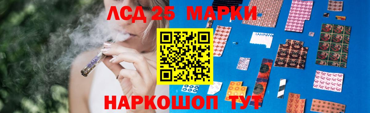 LSD-25 экстази кислота Кимры