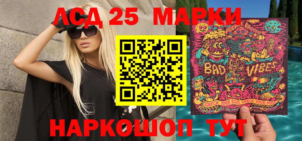 Наркотические марки 1500мкг  Наркотические марки 1500мкг  Вход с VPN  Марки NBOMe  Кимры 