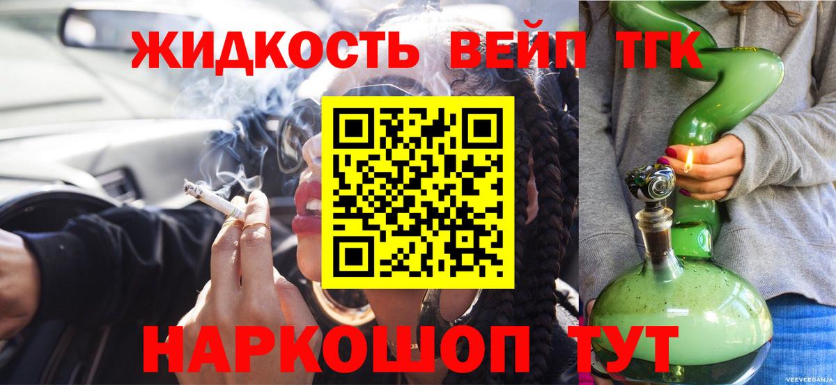 Cocaine  Alpha-PVP СОЛЬ   МЕФ кристаллы  Кимры  Экстази  Вход с VPN  Канабис  Гашиш 