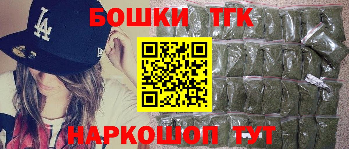 Конопля марихуана Кимры